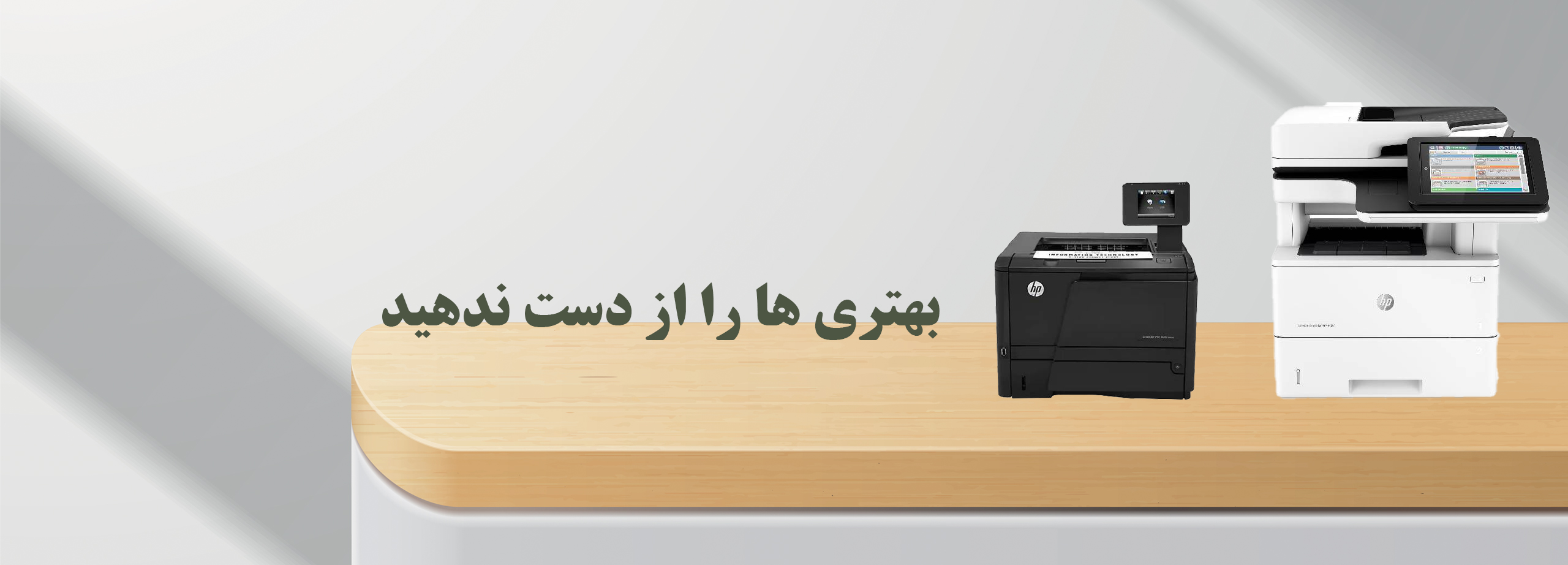 baner2